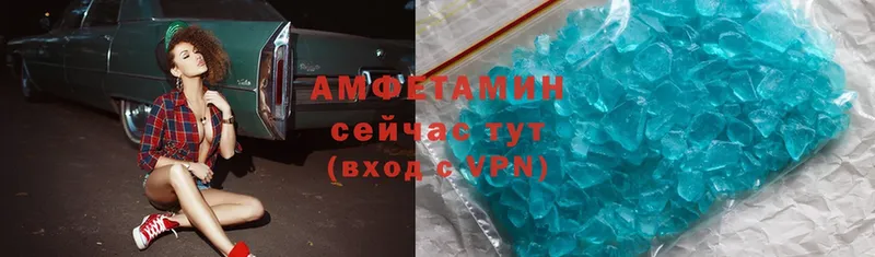 цена   Октябрьский  Amphetamine VHQ 