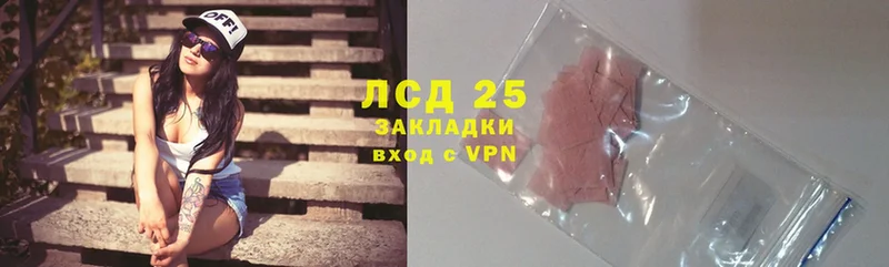 Лсд 25 экстази ecstasy  что такое наркотик  Октябрьский 